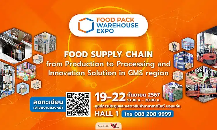 FOOD PACK WAREHOUSE EXPO – KHONKAEN