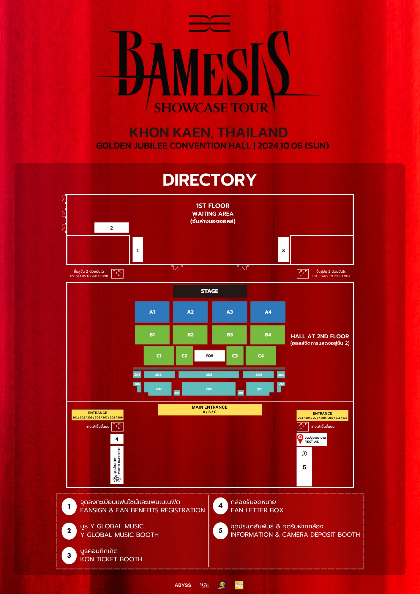 Timetable, Directory, and Rules & Regulations ofBamBam [BAMESIS] SHOWCASE TOUR in Khon Kaen