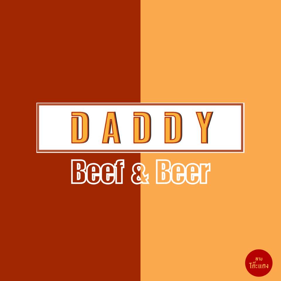 DADDY Beef & Beer – Khon Kaen