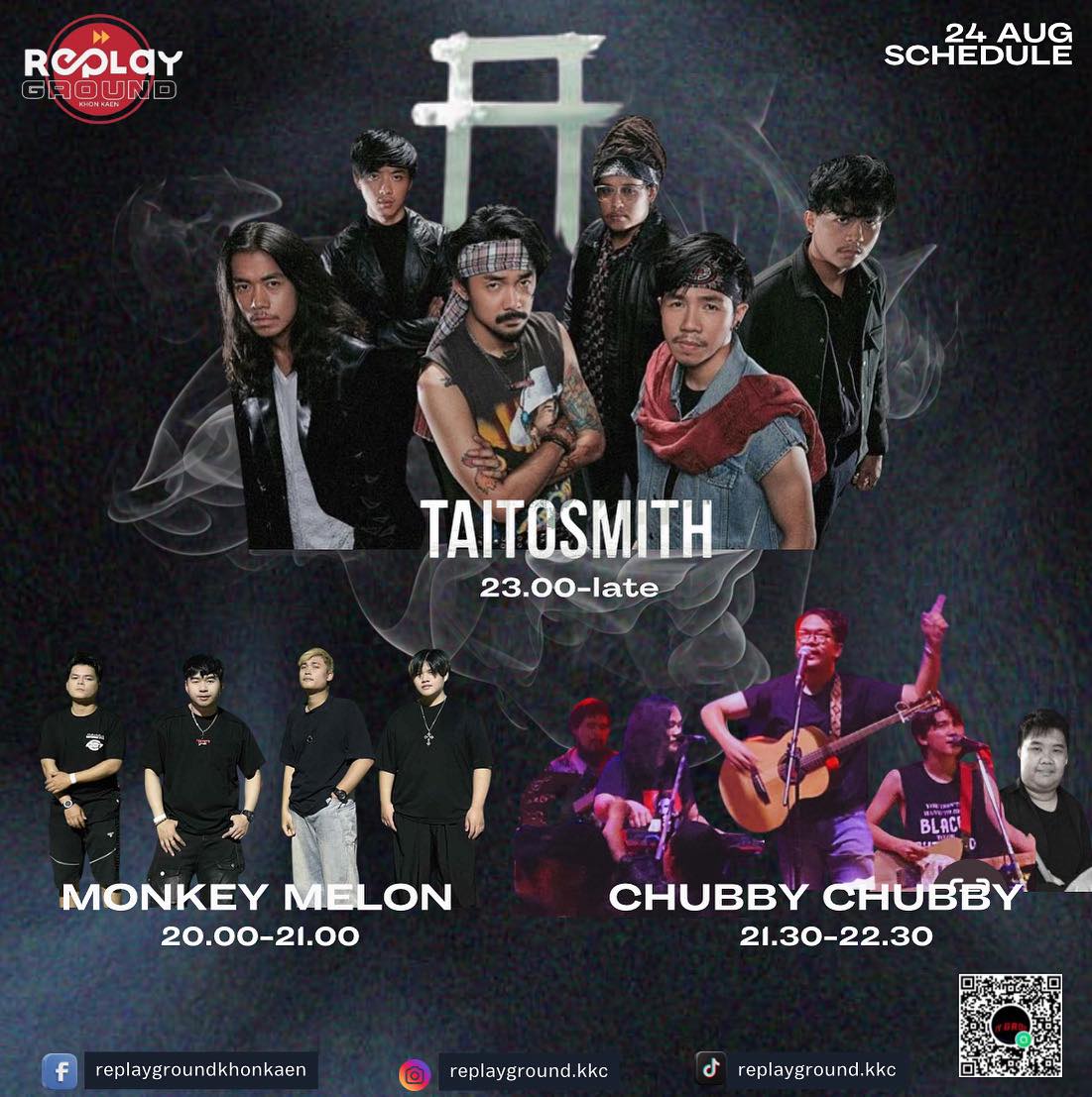 ขอนแก่น