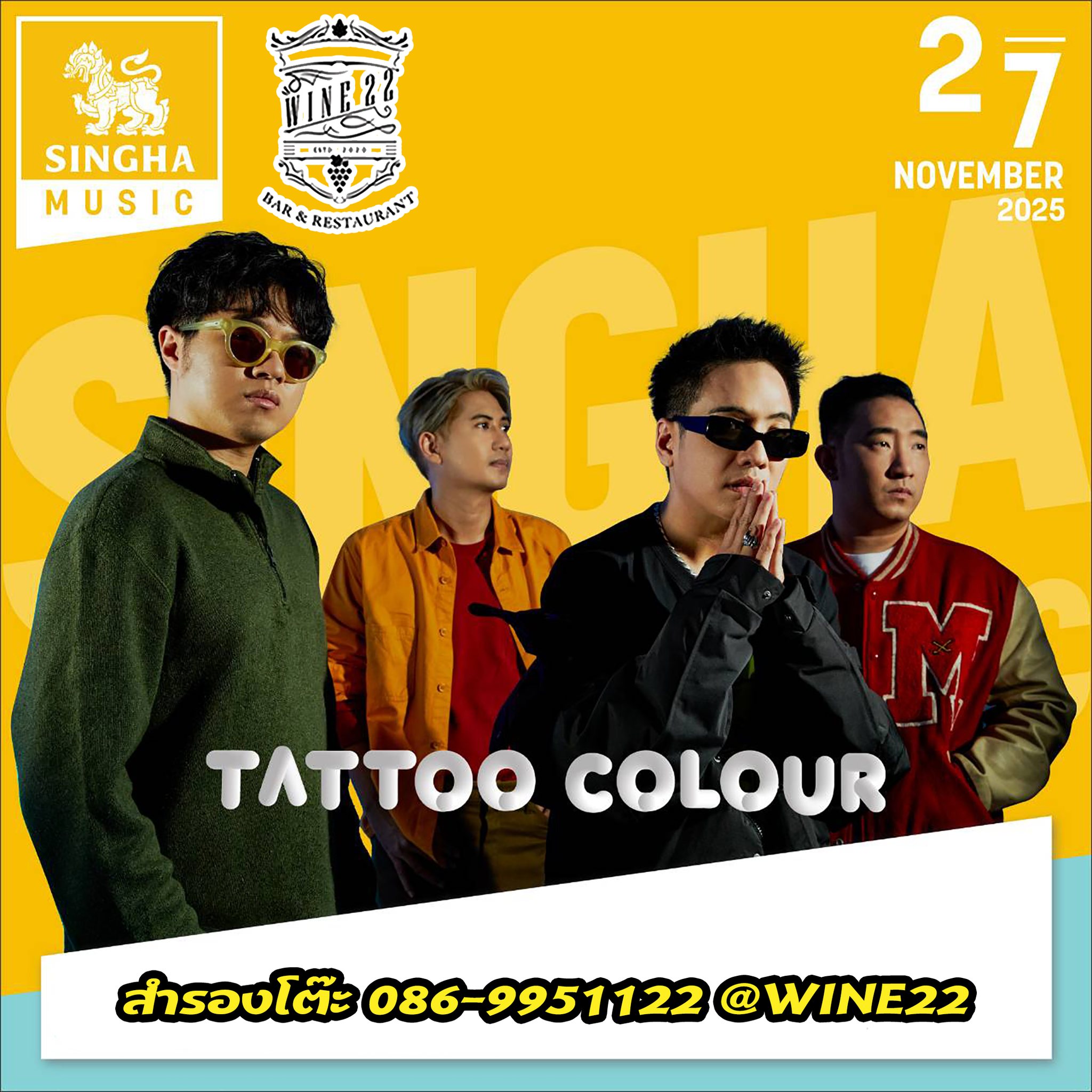 Tattoo Colour Live in WINE22