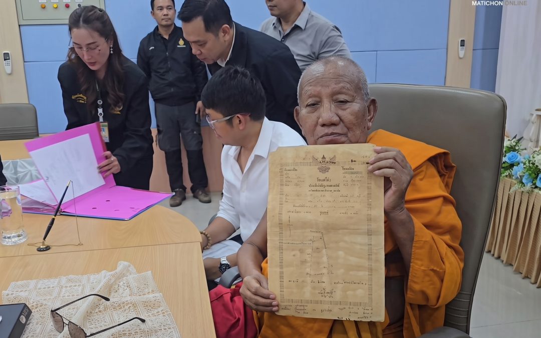 งัดหลักฐานสู้! เจ้าอาวาสวัดป่าอดุลยารามโชว์โฉนดตัวจริง ค้านออกใบแทน จ่อเอาผิดแจ้งความเท็จ